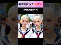 女子高生二人組が丸坊主にした理由 #shorts #感動する話