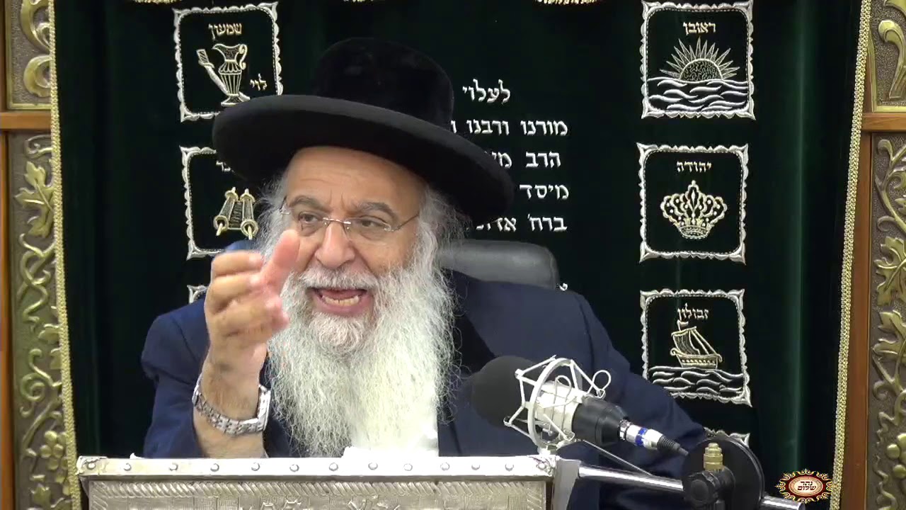 פרשת ויגש תשע"ח שיעור הזוהר הגדול בתבל מפי מו"ר שר בית הזוהר ר' בניהו שמואלי שליט"א