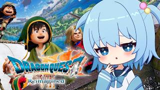 【ドラクエ7リイマジンド】完全初見！｜ダーマ神殿のつづき｜ドラゴンクエストVII Reimagined【ほたっぺ/VTuber】