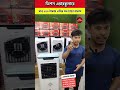 এয়ার কুলারের দাম জানুন। Air cooler price in Bangladesh 2025🔥 Best Air cooler price in BD