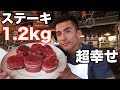 【肉で痩せる】限界まで追い込んだ後にヒレ肉を食べると感動w【減量飯】