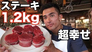 【肉で痩せる】限界まで追い込んだ後にヒレ肉を食べると感動w【減量飯】