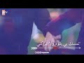 افتح قلبك لقد أتيت انا 