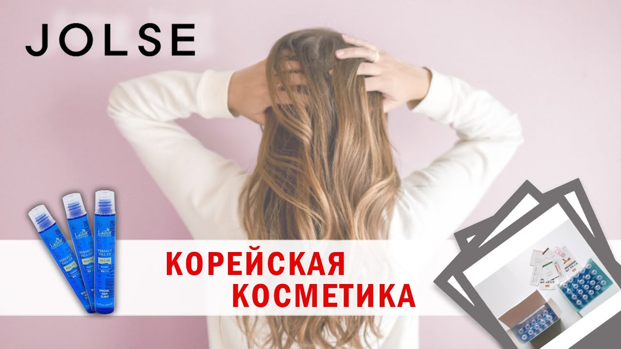 Jolse Корейский Интернет Магазин
