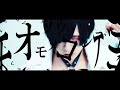 【公式】ザアザア「カクレンボッチ」MusicVideo