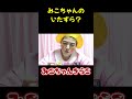 いったい誰が#みこちゃんきらこ#あるある#ピンクのお菓子