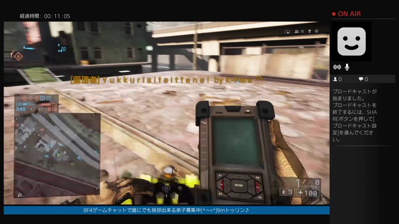 ソーマの実況 さてと チャイナライジング無料の巻 Ps4版 Bf4 Youtube