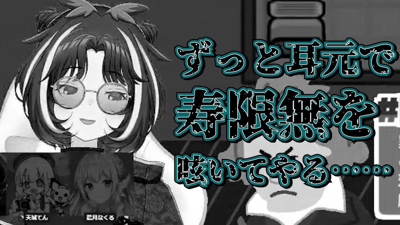 【切り抜き】寿限無を呟く怨霊 大浦るかこ【#きりとるかこ 】