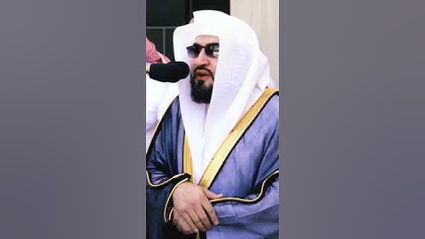 الشيخ بندر بليلة سورة القارعة أداء نادر وأسطوري 🥺😢