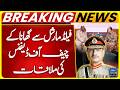 Ghana's Chief of Defense meets Field Marshal Syed Asim Munir | Breaking News