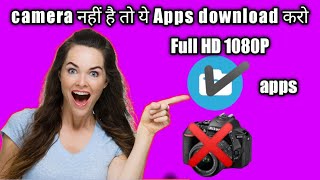 DSLR camera app for Android | best camera quality app | mobile best camera app screenshot 4