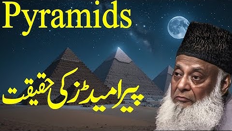 The Truth Behind the Pyramids - What Dr Israr Ahmad Revealed - Payramids and Power in Light of islam