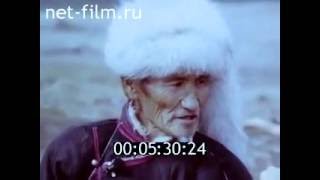 Хоомей горловое пение 1992 Хоомей горловое пение 1992