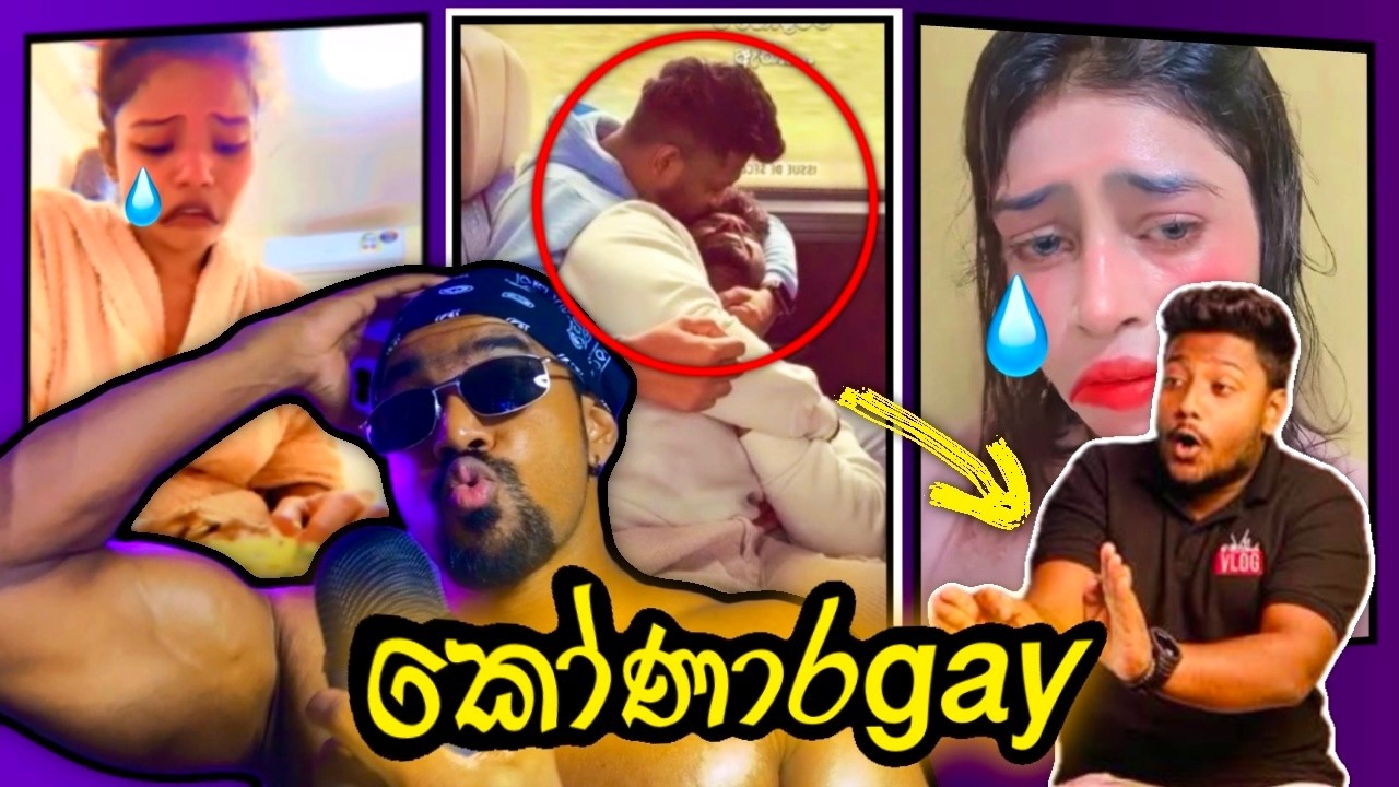 'ලංකාවේ කෙල්ලන්ට ලෙස්බියන් වීම අනුමත කරයි!' - Hereby PAZIYA | PAZIYA DESTROYED ගේys