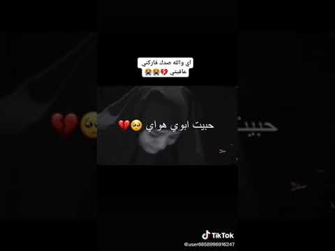 مات الهوى بريتي فاركني عافيتي