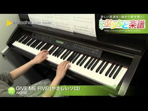 GIVE ME FIVE!(やさしいソロ) AKB48