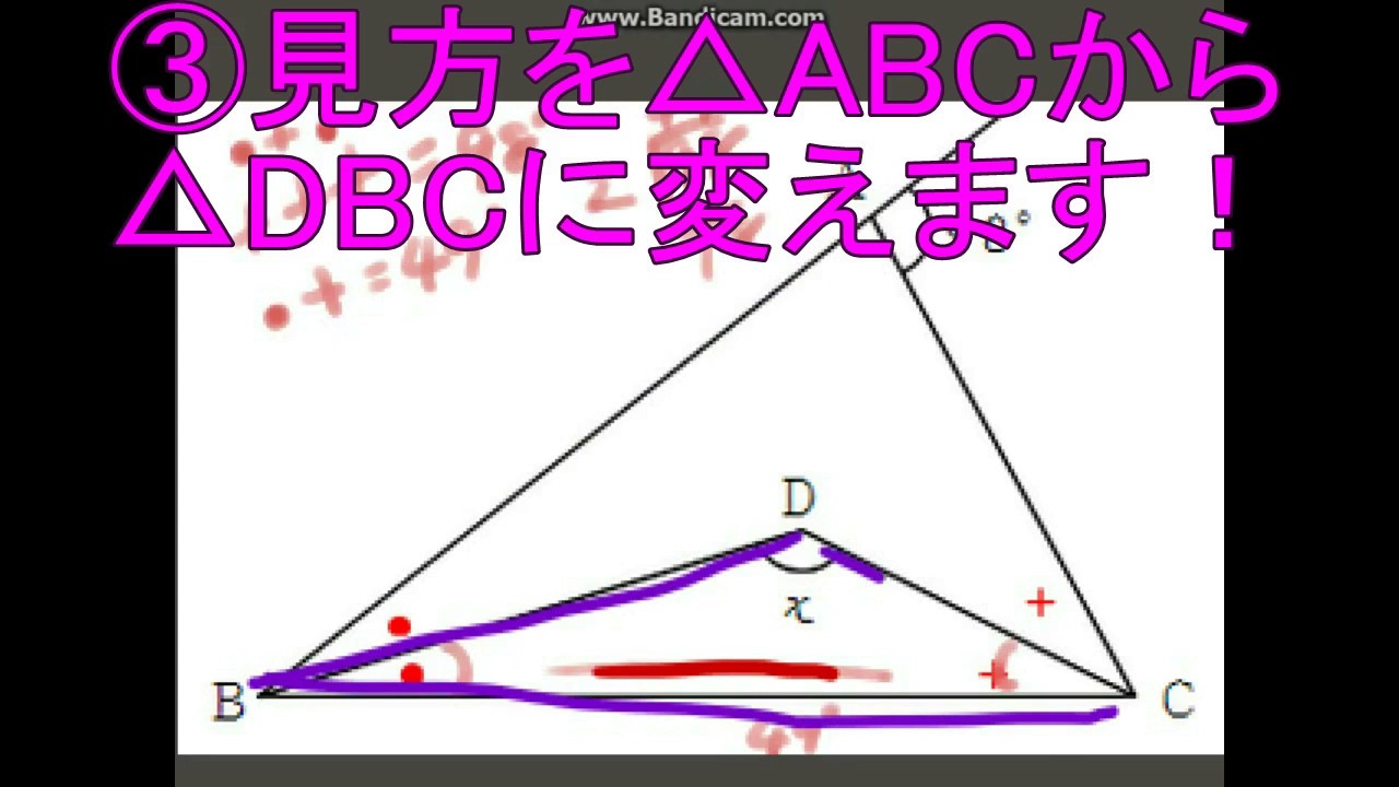 中学二年 数学 三角形の角度の求め方 中級編 Youtube