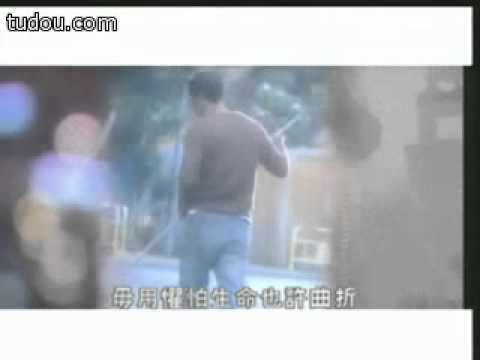 ATV《美麗傳說》主題曲