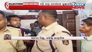 Details On Attack On Supporters Of Ghasipura Independent MLA Candidate Soumya Ranjan Patnaik