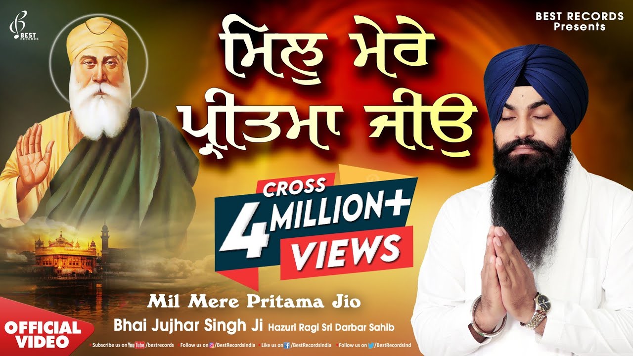 Mil Mere Pritma Jiyo Video   Bhai Jujhar Singh Ji   New Shabad Gurbani Kirtan   Best Records