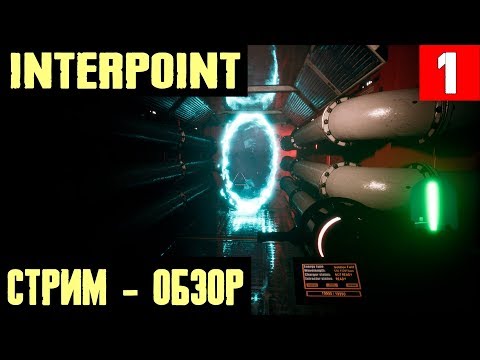 INTERPOINT - первый взгляд, обзор и прохождение на стриме нового инди хоррора