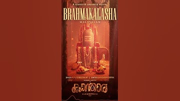 Brahmakalasha Malayalam Song  - Kantara Chapter 1 | Rishab Shetty | Rukmini Vasanth | Hombale Films