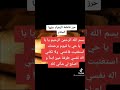 حرز فاطمة الزهراء عليها السلام 