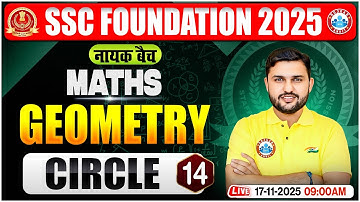 Geometry Circle for SSC CGL, CHSL, CPO, MTS 2025 | SSC Maths Classes | Maths By Rahul Teotia Sir
