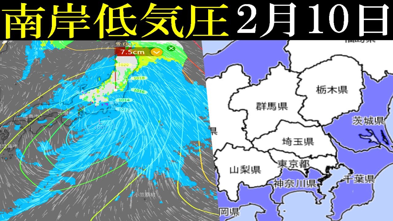最新版 降雪量と気温の3ヶ月予想 23年1月から3月までの気象庁の季節予報 天気 雪 気温 Youtube