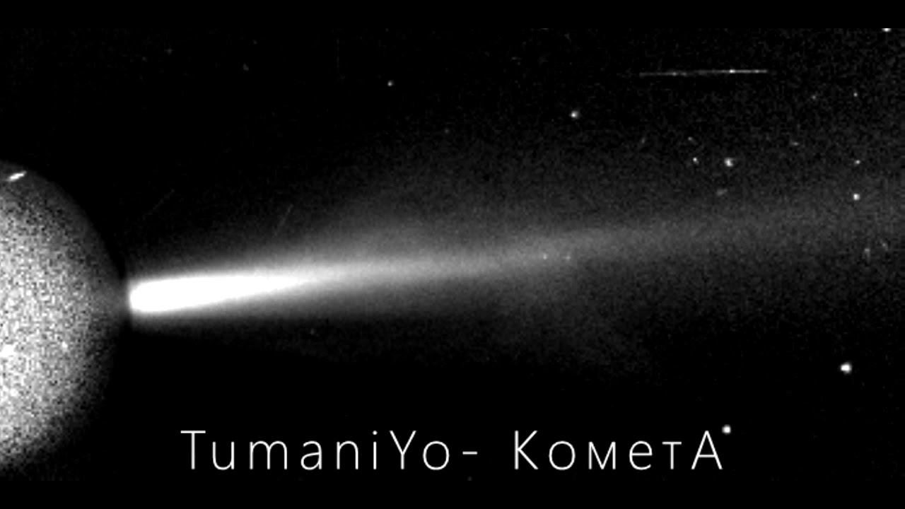 Включи tumaniyo добро. TUMANIYO. TUMANIYO фото. TUMANIYO биография. Туманио песни.