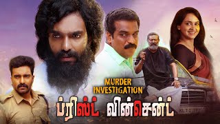 Latest Investigative Thriller Movie | Priest Vincent | Amith Chakalakkal | Dileesh Pothan