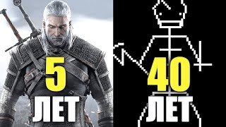 КЛАССИЧЕСКОЕ RPG vs СОВРЕМЕННОЕ RPG