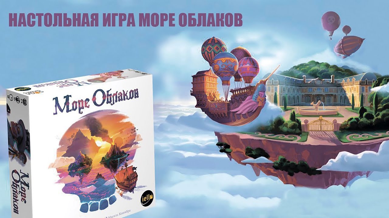 Море Облака Фото