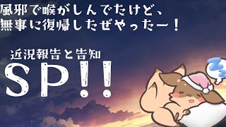 【トーク枠】近況報告 x 今後のGames x 新チャンネル 年末告知SP!!～【ろびんどっとちゃー】