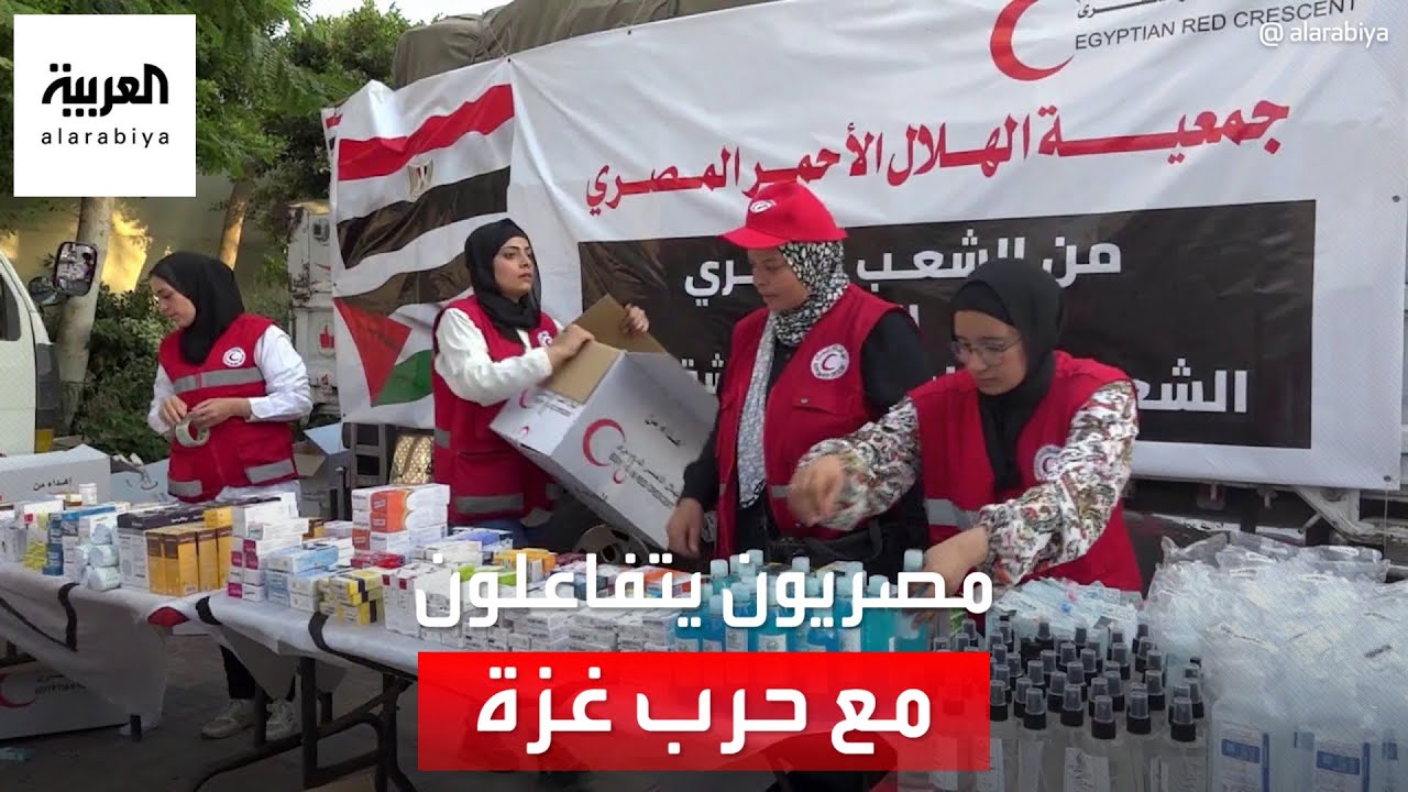 الشباب المصري يتفاعل مع الحرب في غزة بحملات تطوع.. كيف؟