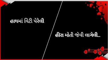 Mahesh Nargava New black screen timli status 2023 #newstatus #blackscreenstatus #blackscreen #new