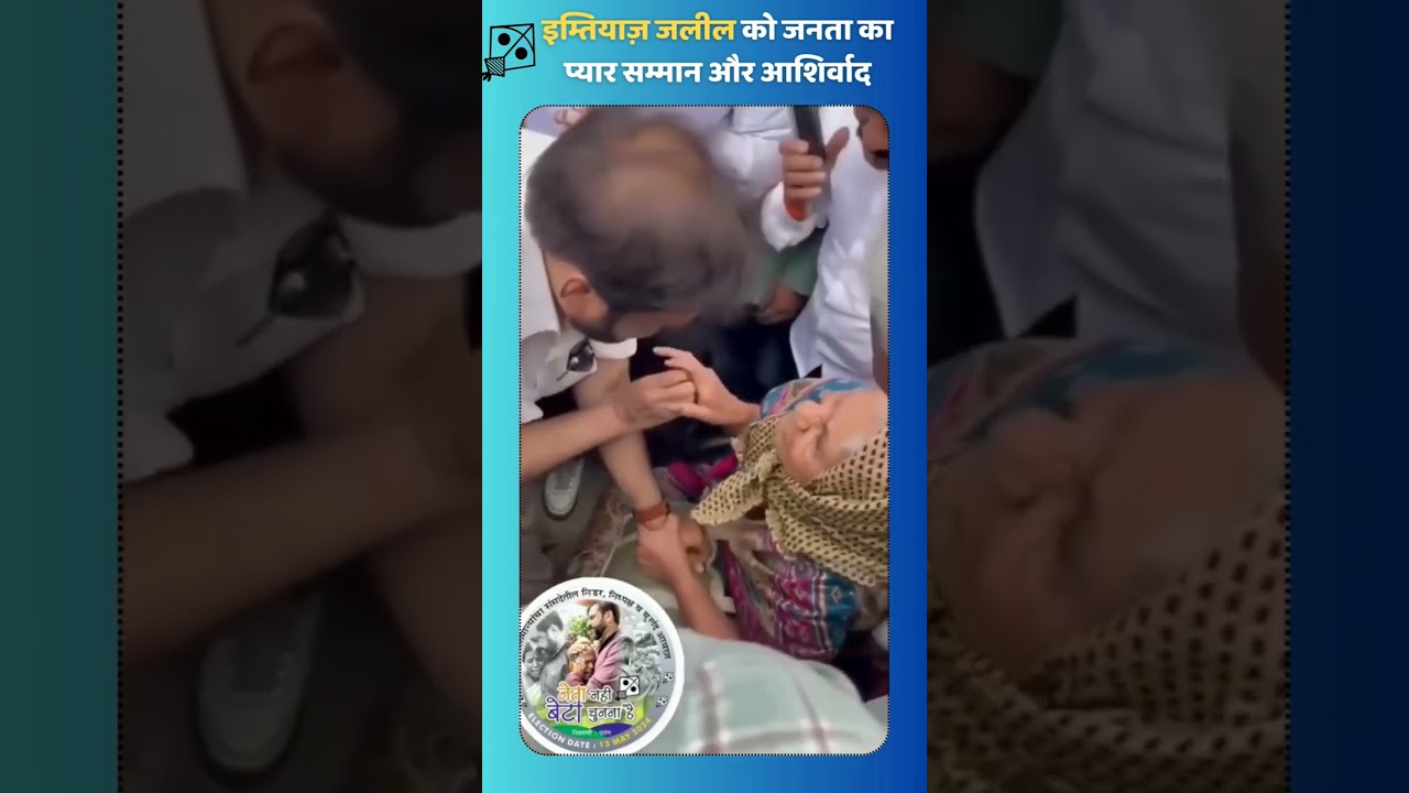 Public leader ❤️ 