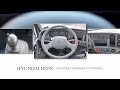 Обзор интерьера кабины грузовика HYUNDAI HD78: вид внутри кабины.