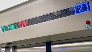 【久違的EMU600】台鐵 1751次 EMU600 區間車 六家－竹中站間 車內顯示器 路程景 走行音