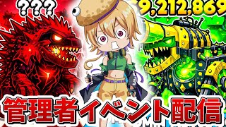 ブレインロット、管理者イベント！6アカウントで参戦！！！【フォートナイト】【ゆっくり実況】