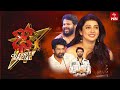 Dhee celebrity special  24th april 2024  hyper aadi  full episode  etv telugu