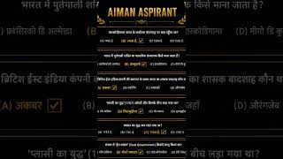 #ssc#imp#questions