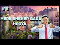 MAINE अपने शहर KO BADA कर दिया|| SIMCITY BUILDIT GAMEPLAY BY SUMITXTREME EPISODE 2