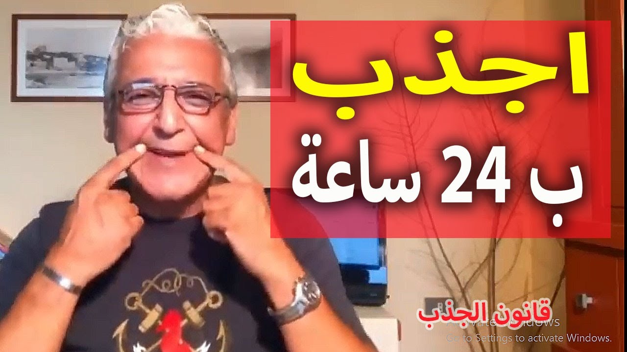 قانون الجذب  709  إجذب المال أو أي شيْ آخر تريده ب 24 ساعة فقط ✔️