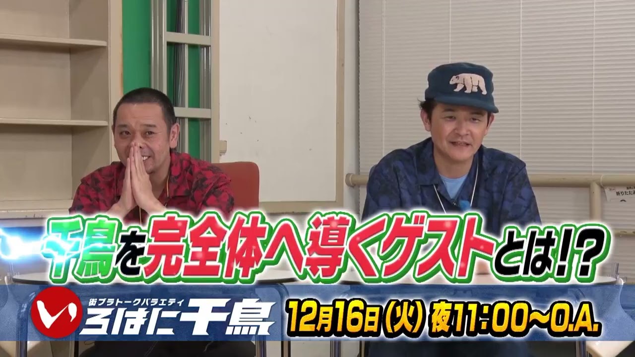 Iroha ni Chidori] Can Chidori become a perfect being? Project to