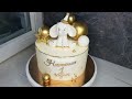 Белый Торт со слоником | Выравнивание торта кремом без ганаша | Изготовление декора для торта