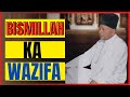 Power of bismillah  bayan e ilm ba zuban  scor  raza ali shah alabidi  bareyshahji