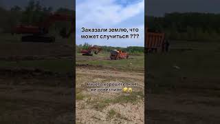 #земля #жикийгрунт #снт