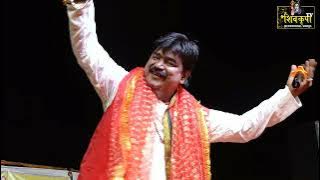 मैंने तुम्हरे भरोसे रेवा माई भंवर मैं नैया || Maine Tumhre bharose Reva Maai || स्वर : मनीष अग्रवाल