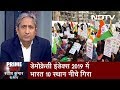 Prime Time With Ravish Kumar, Jan 22, 2020 | Why Did India Slip 10 Places in Democracy Index 2019?